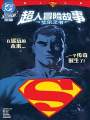 海边的信 漫改剧海报